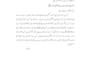 do accurate urdu typing from PDF, image or handwritten notes